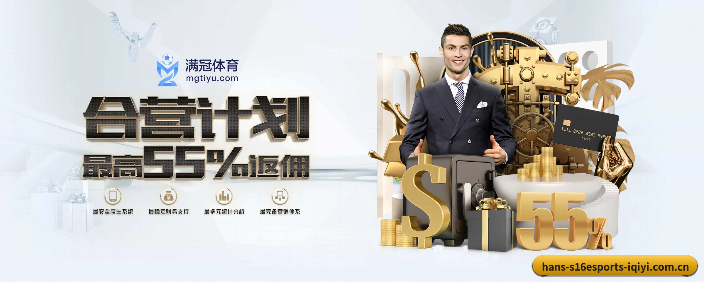 s16下注 APP